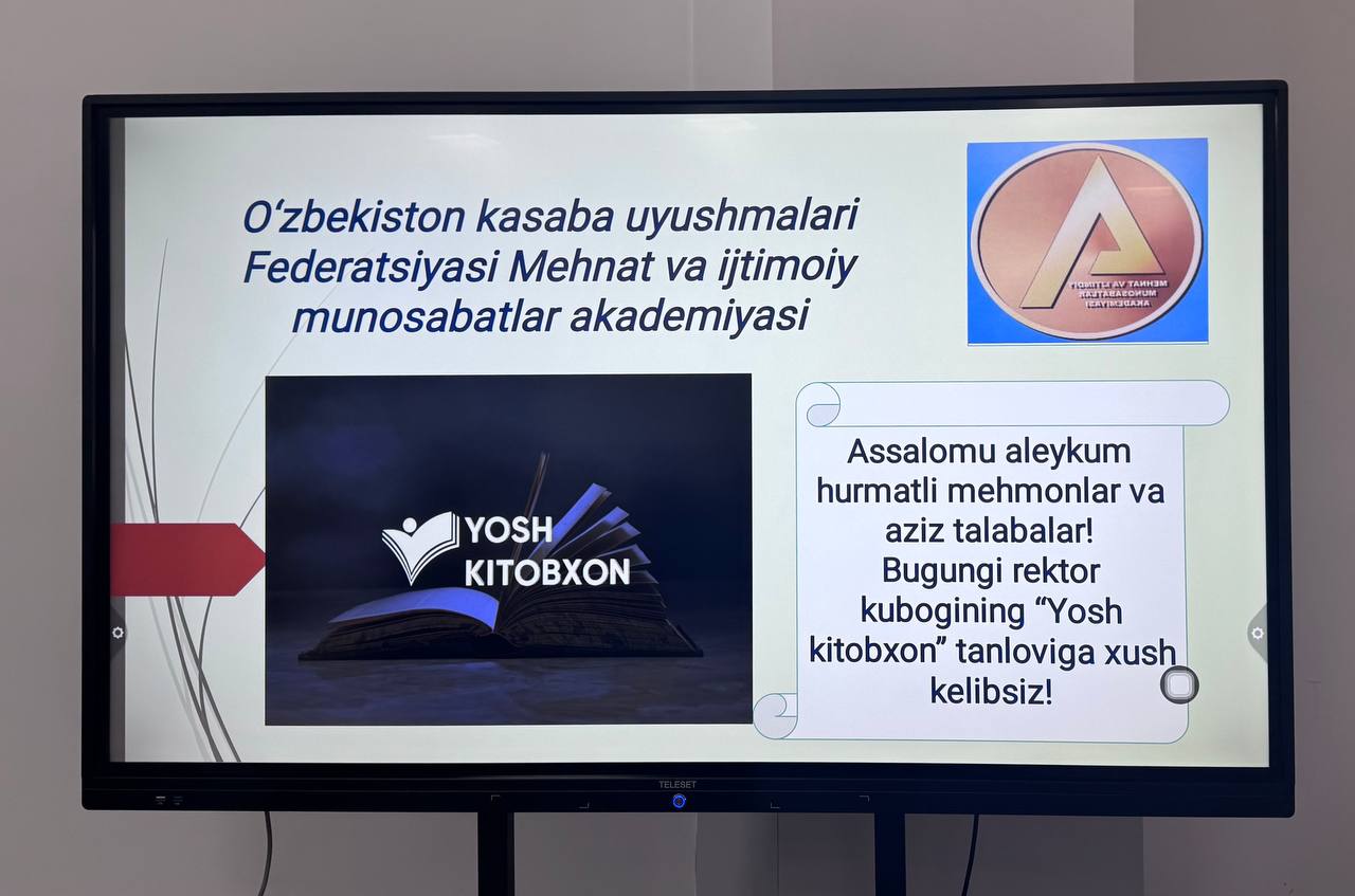 rektor-kubogi
