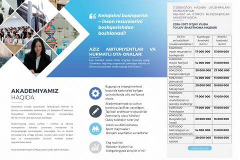 Aziz abituriyentlar va hurmatli ota-onalar! Sizni Toshkent shahar Mirzo Ulugʻbek tumanida (yangi Oʻzbekiston bogʻining yonginasida) joylashgan Mehnat va ijtimoiy munosabatlar Akademiyasiga taklif qilamiz!